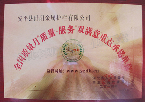 榮譽資（zī）質