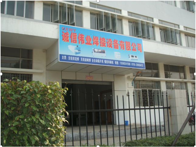 桃花视频偉業公司圖片（piàn）